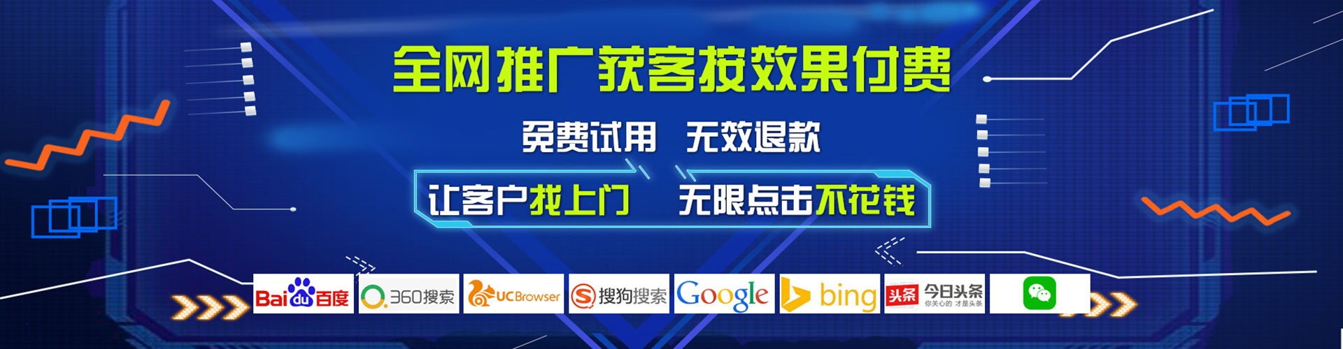 华亭百度运营推广