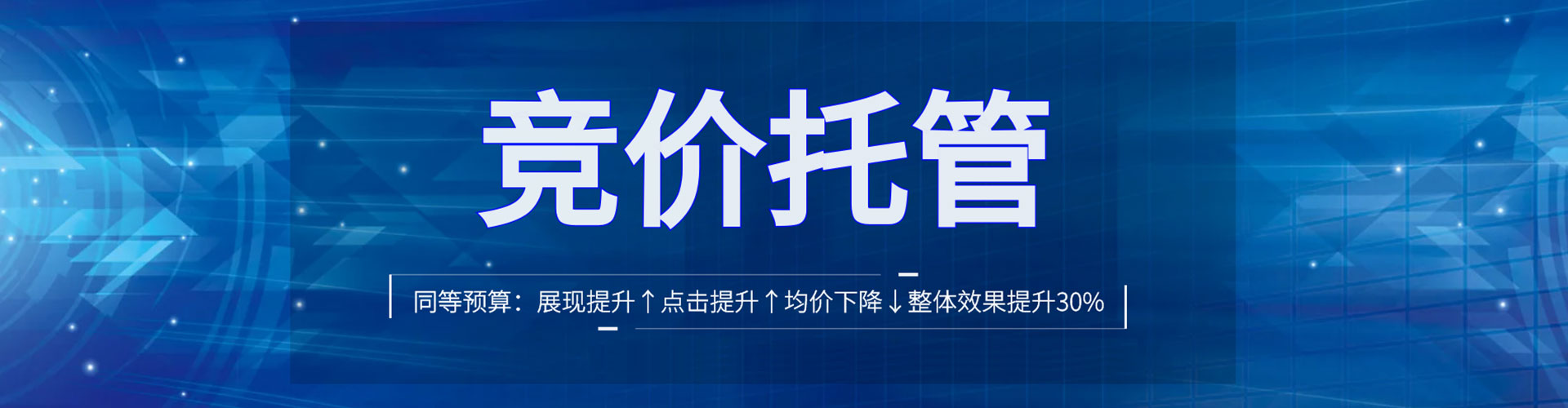 华亭信息流开户