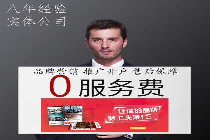 专业SEM账户托管成功案例分享
